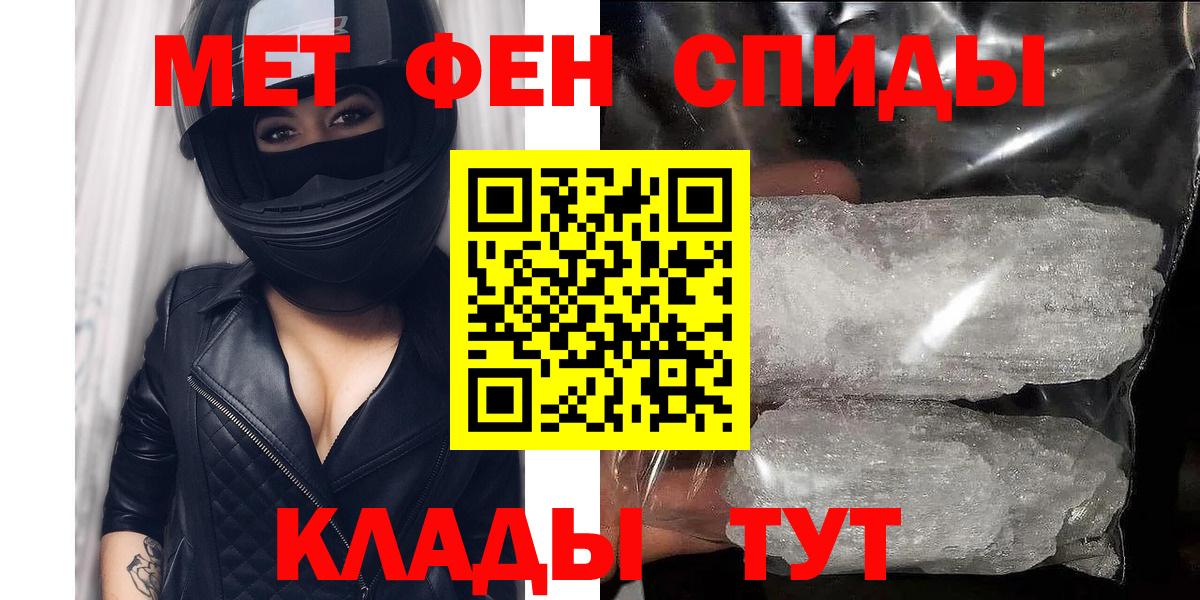 АМФ 98%  Вход с VPN  Амфетамин  дарк нет наркотические препараты  АМФ  Сердобск 