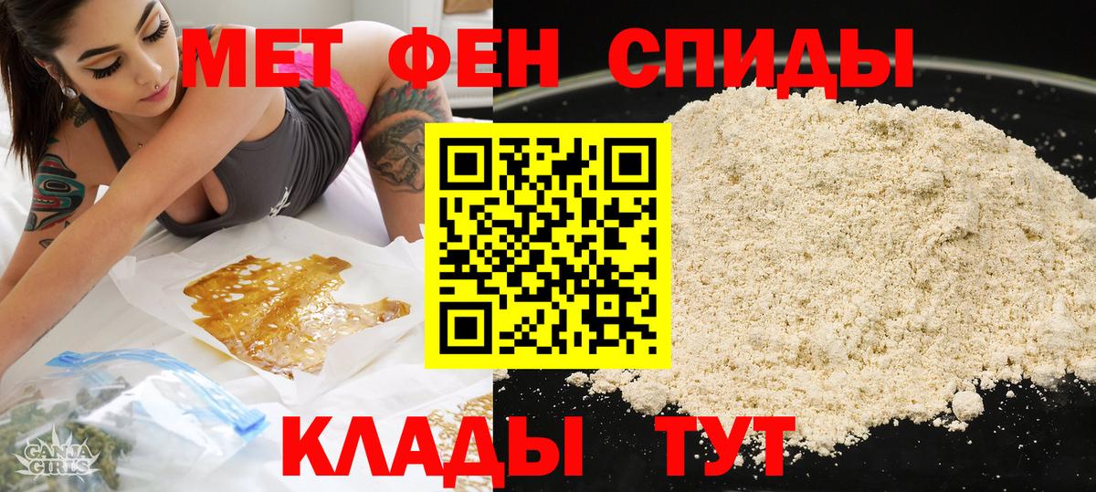 АМФ VHQ Сердобск
