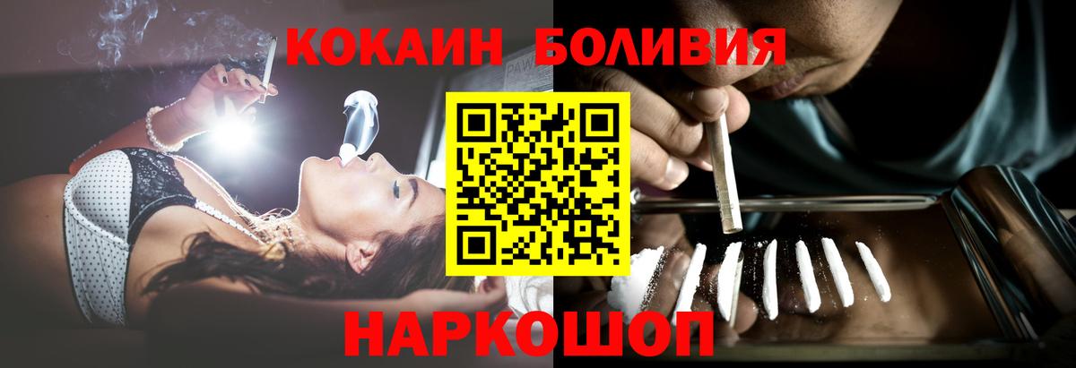 COCAIN 98% Сердобск