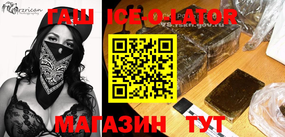 Гашиш Cannabis  Вход с VPN  Сердобск 