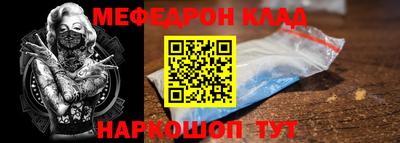 кокс Рузаевка