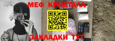 гашик Пугачёв