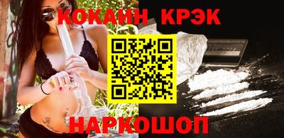прущий лед Рыбинск
