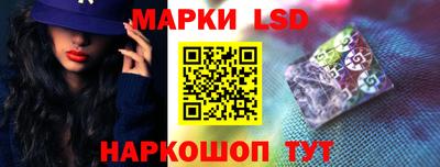 прущий лед Рыбинск