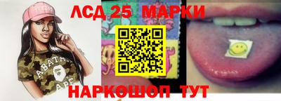 прущий лед Рыбинск