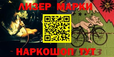 прущий лед Рыбинск