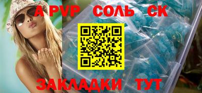 кокс Рузаевка