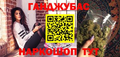 бошки Севастополь