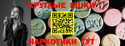 прущий лед Рыбинск