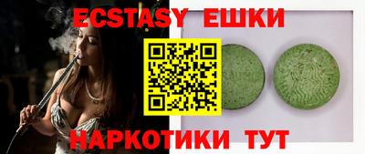индика Пыть-Ях