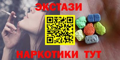 прущий лед Рыбинск