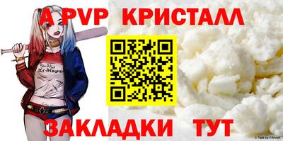 кокс Рузаевка