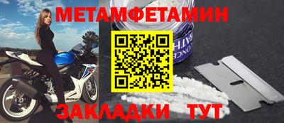 прущий лед Рыбинск