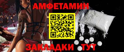 прущий лед Рыбинск