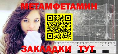 шишки Пушкино