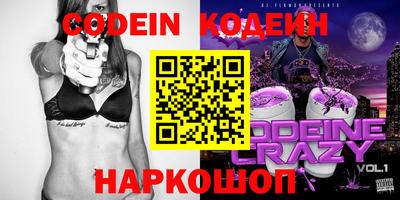 шишки Пушкино