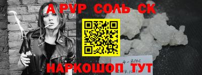 прущий лед Рыбинск