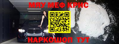 кокс Рузаевка