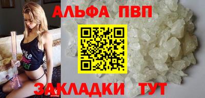 прущий лед Рыбинск