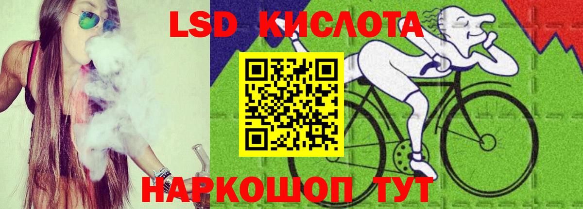 LSD-25 экстази ecstasy Сердобск
