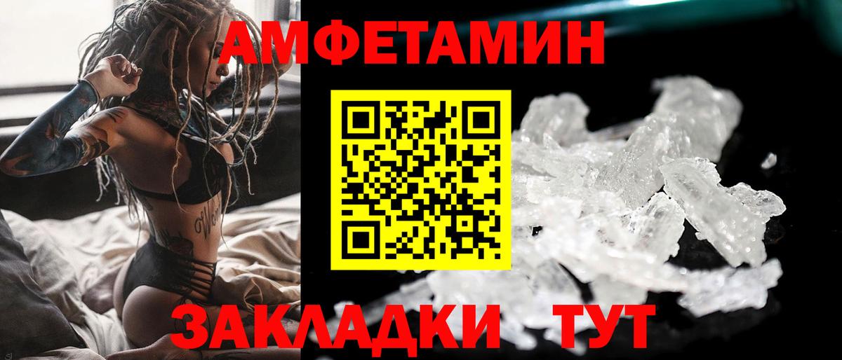 Первитин витя Сердобск